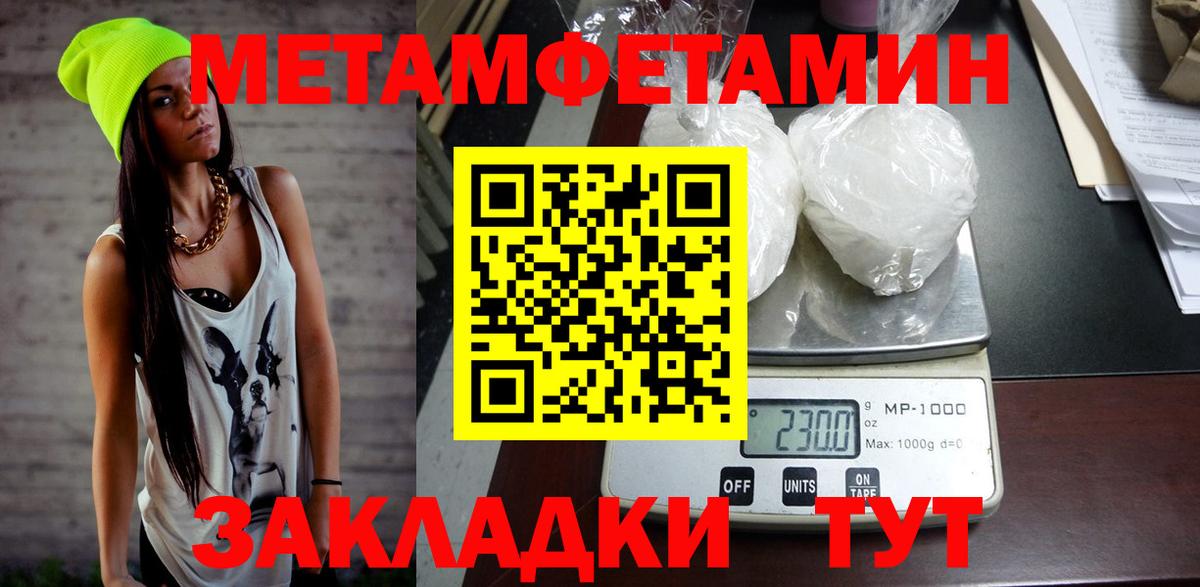 Амфетамин VHQ Моршанск