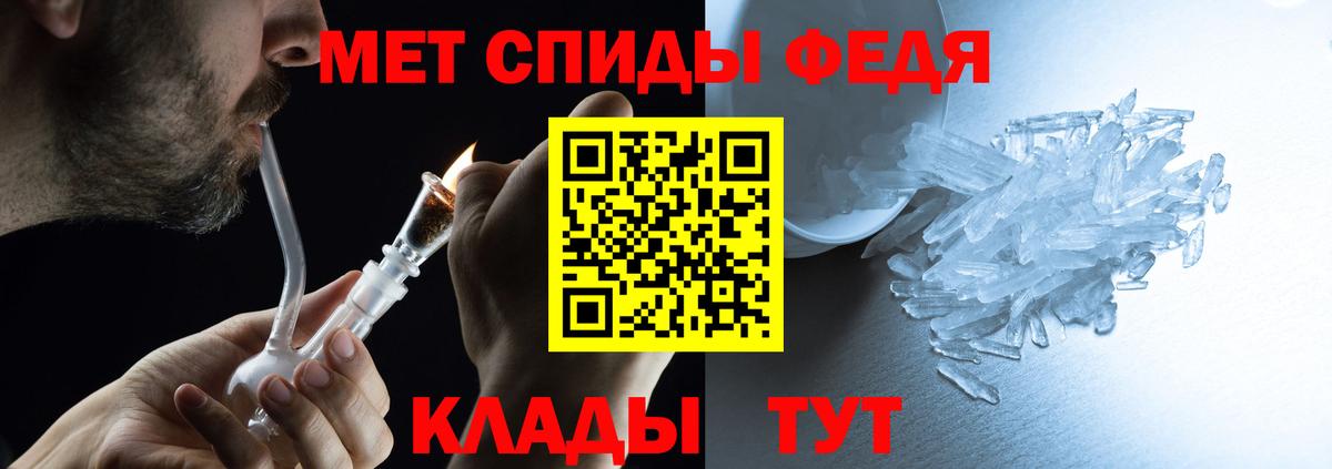 АМФ Розовый  АМФЕТАМИН  Моршанск  Вход с VPN 