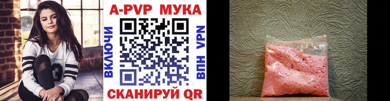Alpha PVP кристаллы Моршанск
