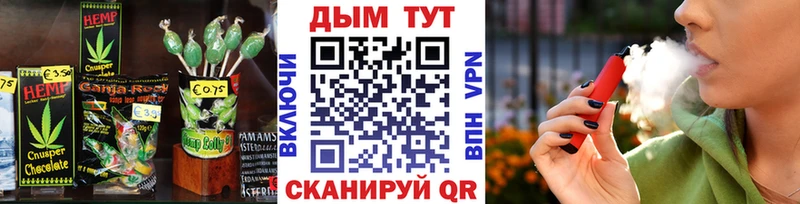 Печенье с ТГК марихуана  Моршанск 