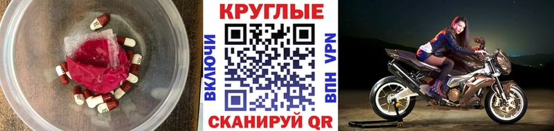 купить   Моршанск  Ecstasy Дубай 
