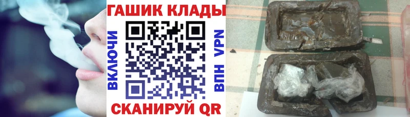 как найти   Моршанск  ГАШИШ hashish 