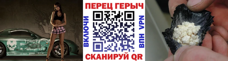 Героин белый  Моршанск 