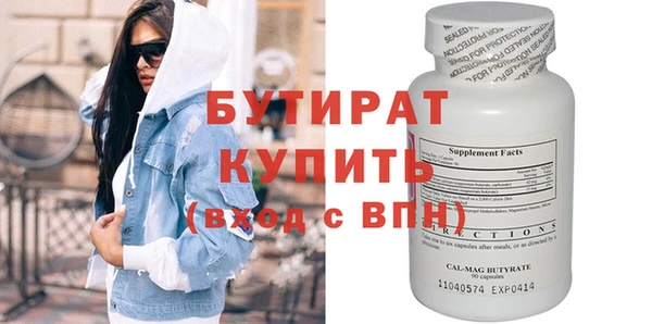 шишки Сатка