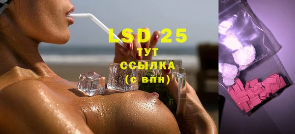 МДМА Абдулино
