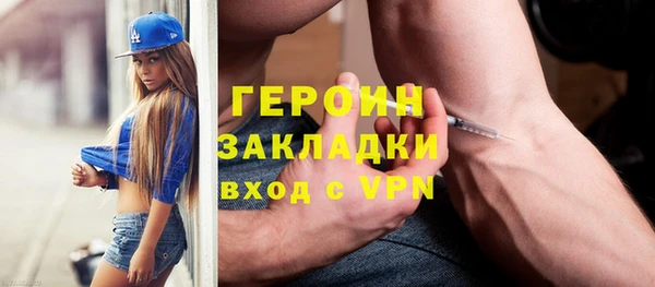 мяу мяу мука Абинск