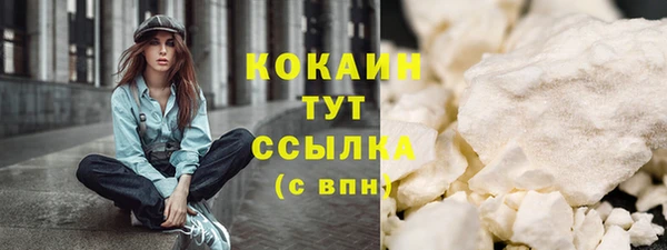 МДМА Абдулино