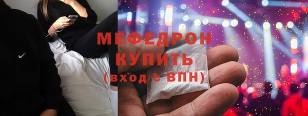 мяу мяу мука Абинск