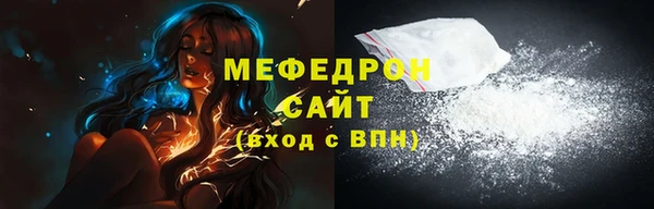 мяу мяу мука Абинск