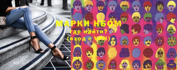 МДМА Абдулино