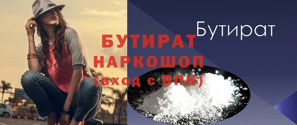 первитин Абаза