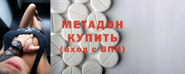 первитин Абаза