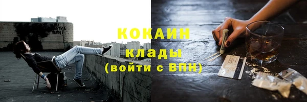 мяу мяу мука Абинск