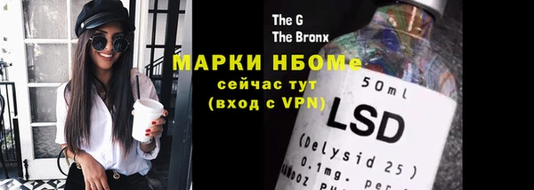 первитин Абаза
