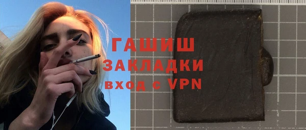 МДМА Абдулино