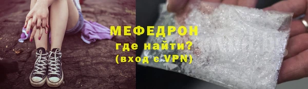 первитин Абаза
