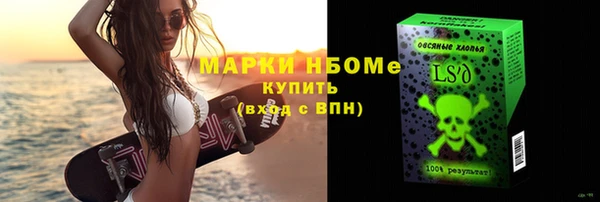 первитин Абаза