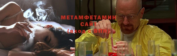 МДМА Абдулино