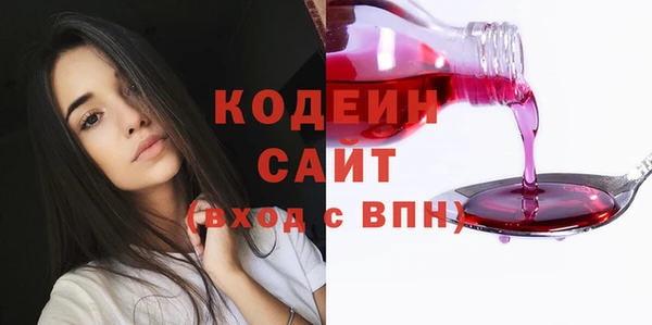 первитин Абаза