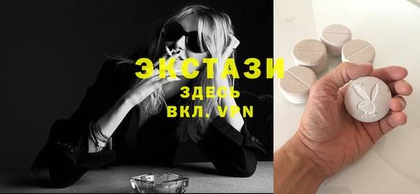 первитин Абаза
