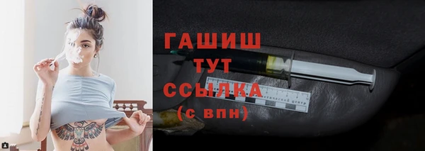 первитин Абаза