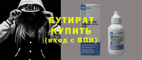 первитин Абаза
