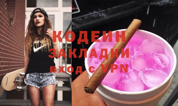первитин Абаза