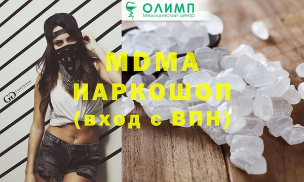 первитин Абаза