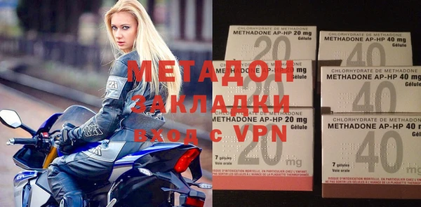 МДМА Абдулино