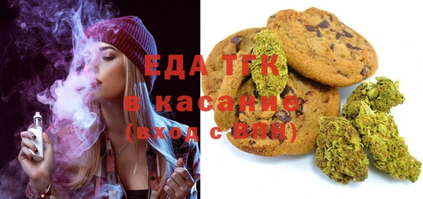 мяу мяу мука Абинск