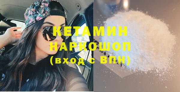 мяу мяу мука Абинск