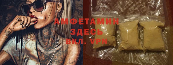 МДМА Абдулино