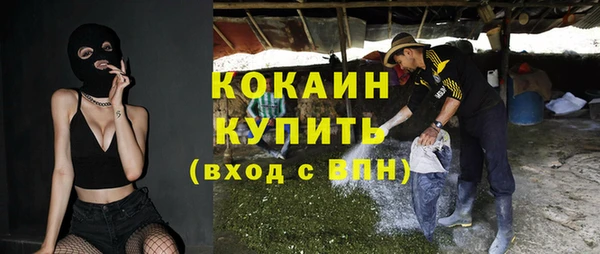первитин Абаза