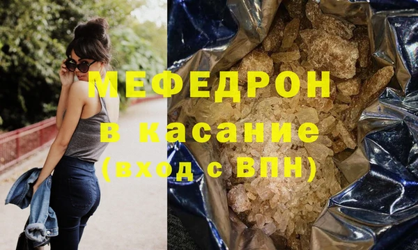мяу мяу мука Абинск