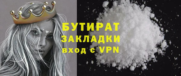 МДМА Абдулино