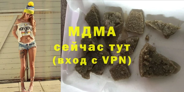 прущие грибы Сафоново