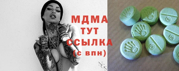 первитин Абаза