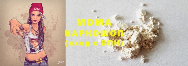 МДМА Абдулино