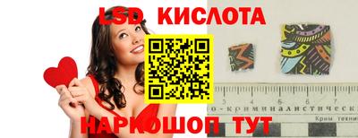 марки lsd Татарск