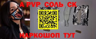 прущая мука Тула