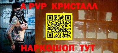 крисы Тверь