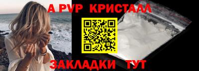 марки lsd Татарск
