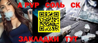 прущая мука Тула