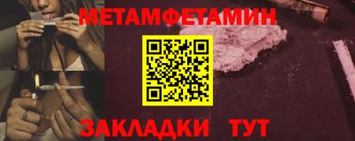 прущая мука Тула