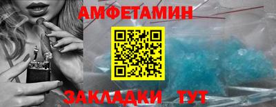 прущая мука Тула