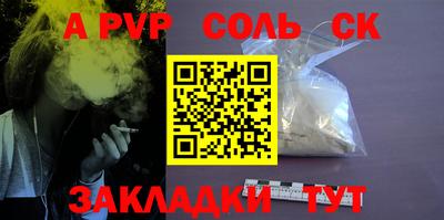 крисы Тверь