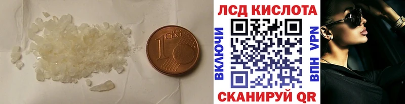 ЛСД экстази ecstasy  Моршанск 