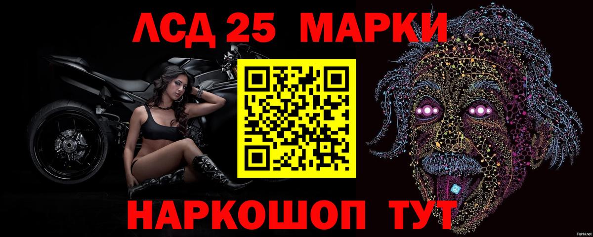 LSD-25 экстази кислота  Лсд 25 экстази  Моршанск  Вход с VPN  Лсд 25 экстази ecstasy 