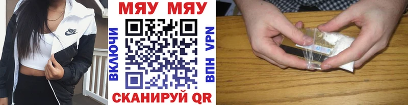 Мефедрон кристаллы Моршанск