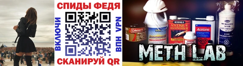 omg рабочий сайт  Моршанск  Первитин витя 